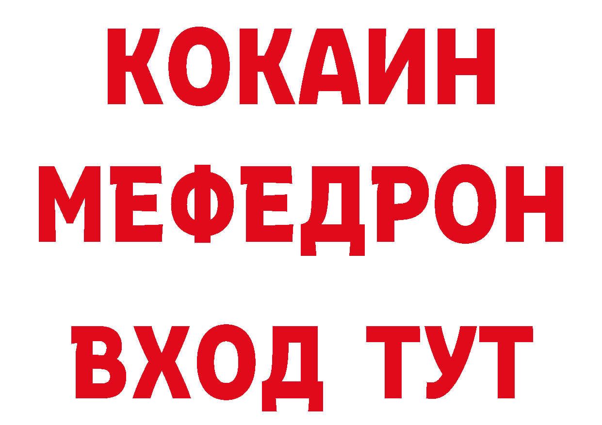 Какие есть наркотики? это официальный сайт Советская Гавань