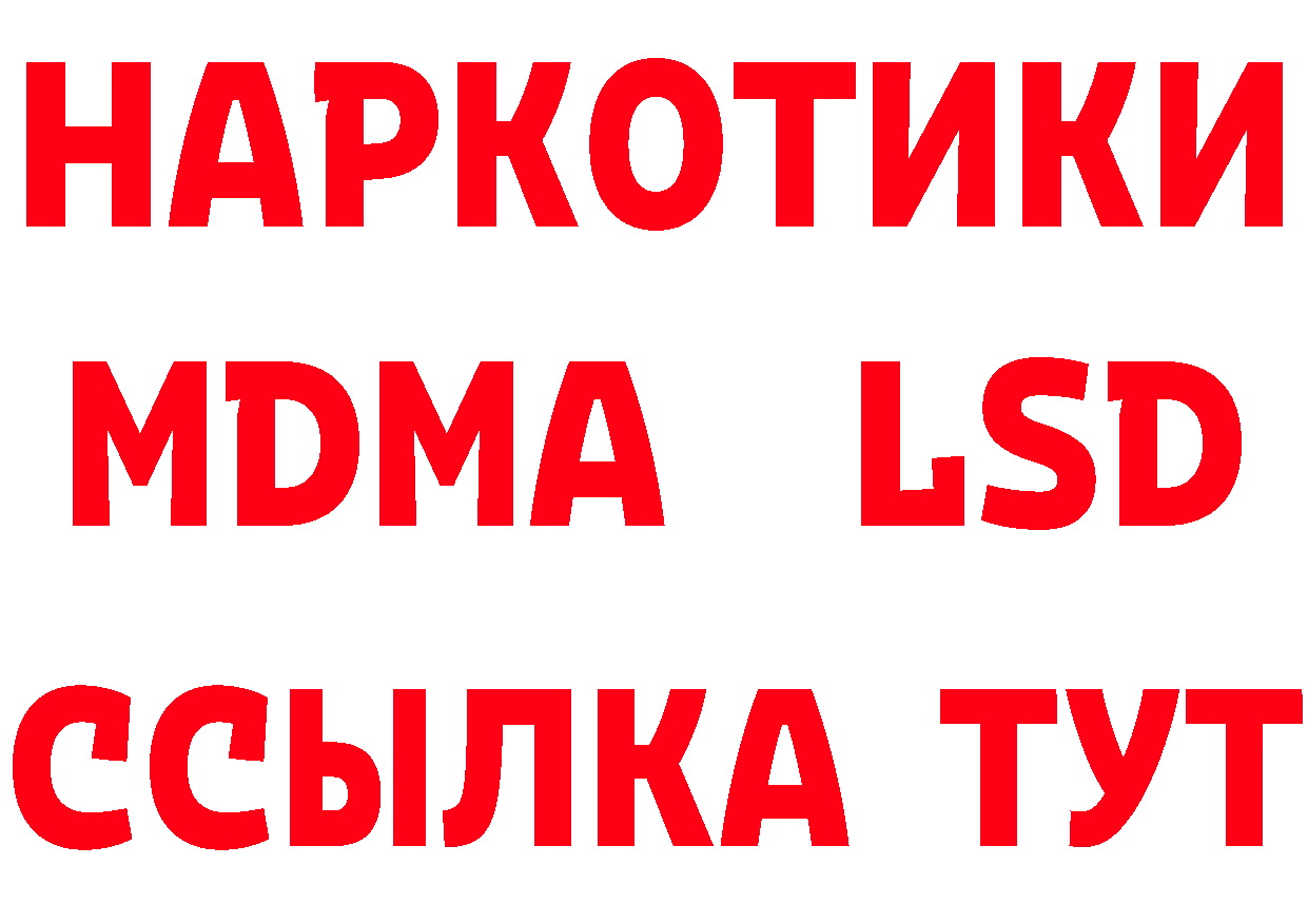 ТГК концентрат зеркало мориарти ОМГ ОМГ Советская Гавань