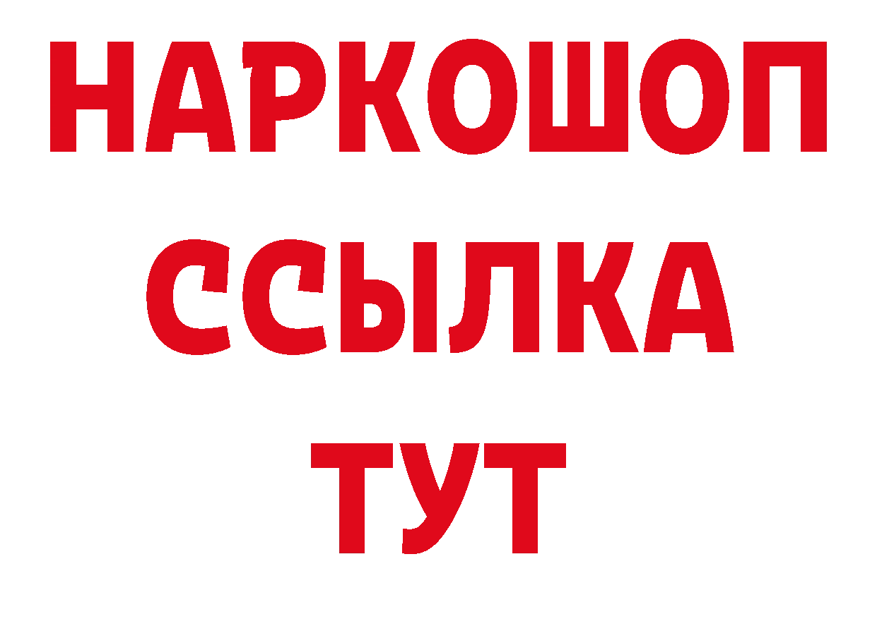 Кодеиновый сироп Lean напиток Lean (лин) как зайти это hydra Советская Гавань