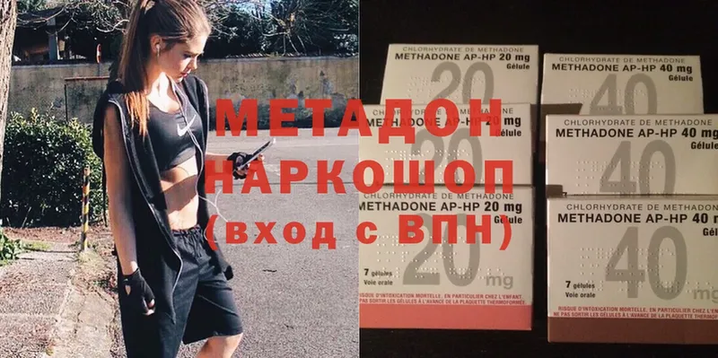 kraken ссылки  Советская Гавань  Метадон methadone 